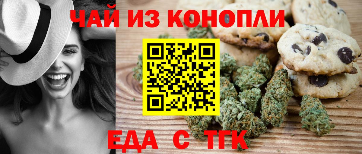 A-PVP СК кристаллы  Ейск  МАРИХУАНА  Гашиш  Вход с VPN  Мефедрон кристаллы  КОКАИН  ГАШИШ  NBOMe 