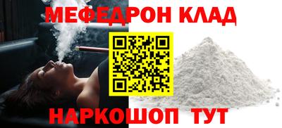бутик Малгобек