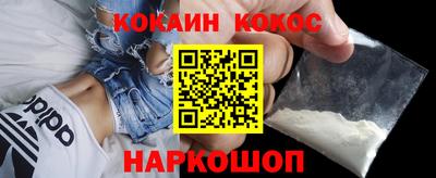 меф Малоярославец
