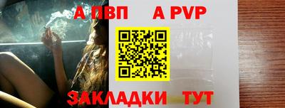 бутик Малгобек
