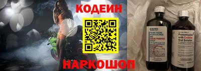 ПСИЛОЦИБИНОВЫЕ ГРИБЫ Мариинск