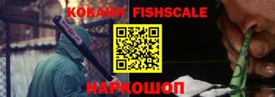 меф Малоярославец
