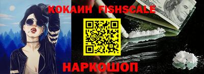 ПСИЛОЦИБИНОВЫЕ ГРИБЫ Мариинск
