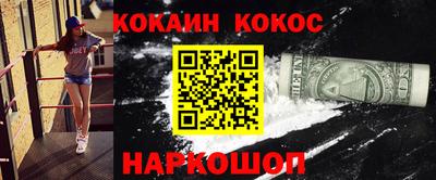 меф Малоярославец