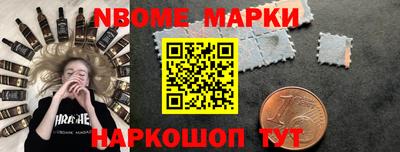 ПСИЛОЦИБИНОВЫЕ ГРИБЫ Мариинск