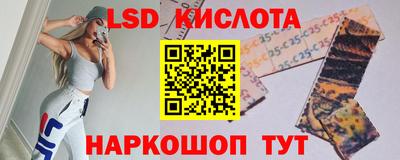 ПСИЛОЦИБИНОВЫЕ ГРИБЫ Мариинск