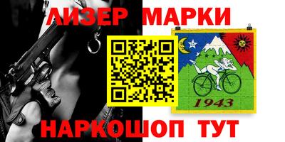 бутик Малгобек