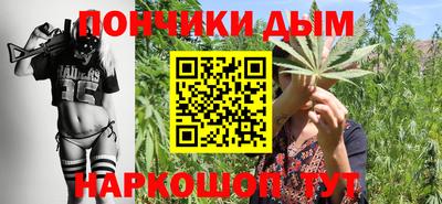 бутик Малгобек