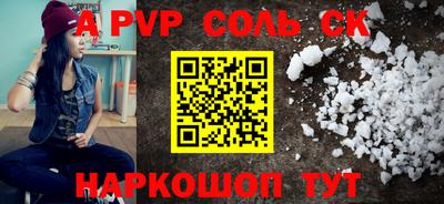 ПСИЛОЦИБИНОВЫЕ ГРИБЫ Мариинск