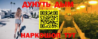 ПСИЛОЦИБИНОВЫЕ ГРИБЫ Мариинск