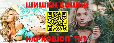 бутик Малгобек