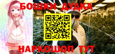 ПСИЛОЦИБИНОВЫЕ ГРИБЫ Мариинск
