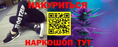бутик Малгобек