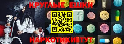 ПСИЛОЦИБИНОВЫЕ ГРИБЫ Мариинск