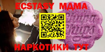 бутик Малгобек