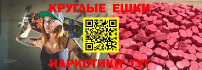 бутик Малгобек