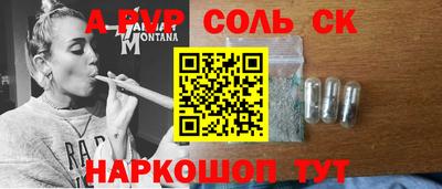 меф Малоярославец