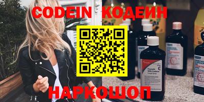 меф Малоярославец