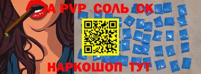 меф Малоярославец