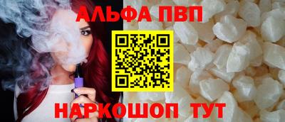 меф Малоярославец
