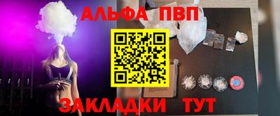 меф Малоярославец
