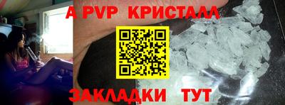 ПСИЛОЦИБИНОВЫЕ ГРИБЫ Мариинск
