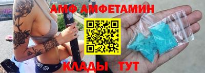 бутик Малгобек