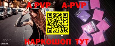 меф Малоярославец