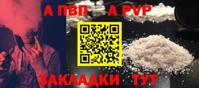бутик Малгобек