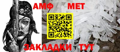 бутик Малгобек