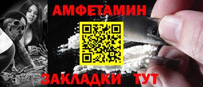 меф Малоярославец