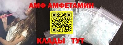 меф Малоярославец
