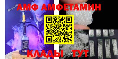 ПСИЛОЦИБИНОВЫЕ ГРИБЫ Мариинск
