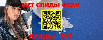 меф Малоярославец