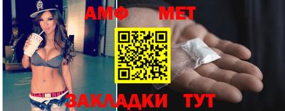 ПСИЛОЦИБИНОВЫЕ ГРИБЫ Мариинск
