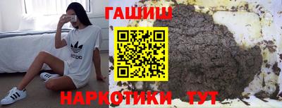 бутик Малгобек