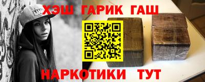 ПСИЛОЦИБИНОВЫЕ ГРИБЫ Мариинск