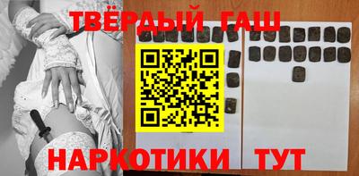 меф Малоярославец
