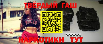 бутик Малгобек