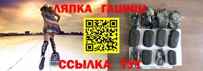 бутик Малгобек