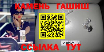 меф Малоярославец