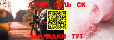 ПСИЛОЦИБИНОВЫЕ ГРИБЫ Мариинск