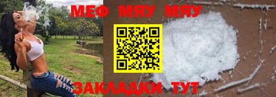 бутик Малгобек