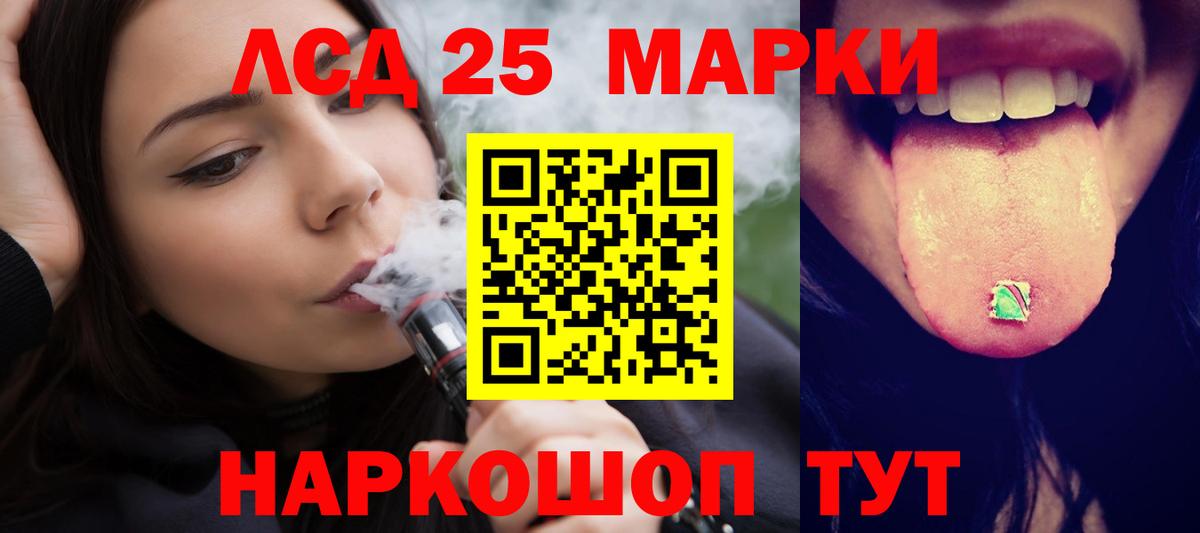ГАШ Ейск