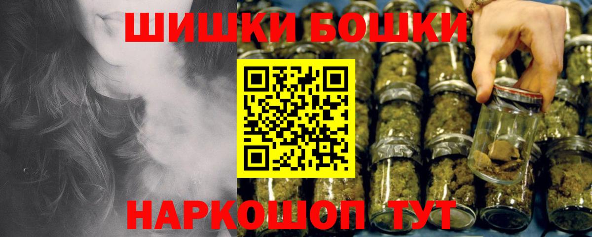 Марихуана сатива  Конопля White Widow  Вход с VPN  Ейск 
