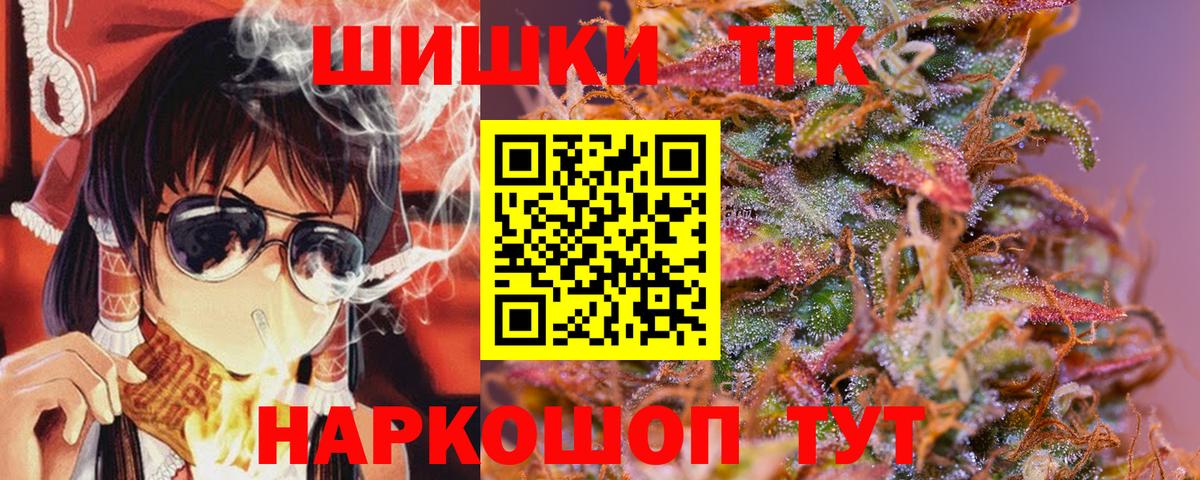 Бошки марихуана планчик Ейск
